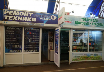 Продам мастерскую по ремонту-магазин